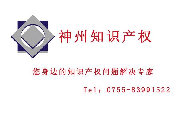如何快速獲取2018深圳pct專(zhuān)利申請(qǐng)資助？pct專(zhuān)利申請(qǐng)資助