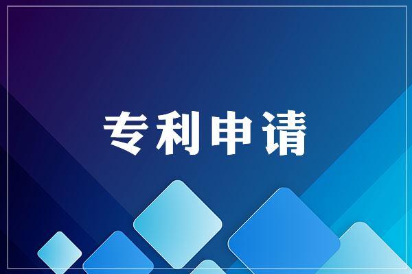 哪些深圳專利申請受理？哪些不受理？